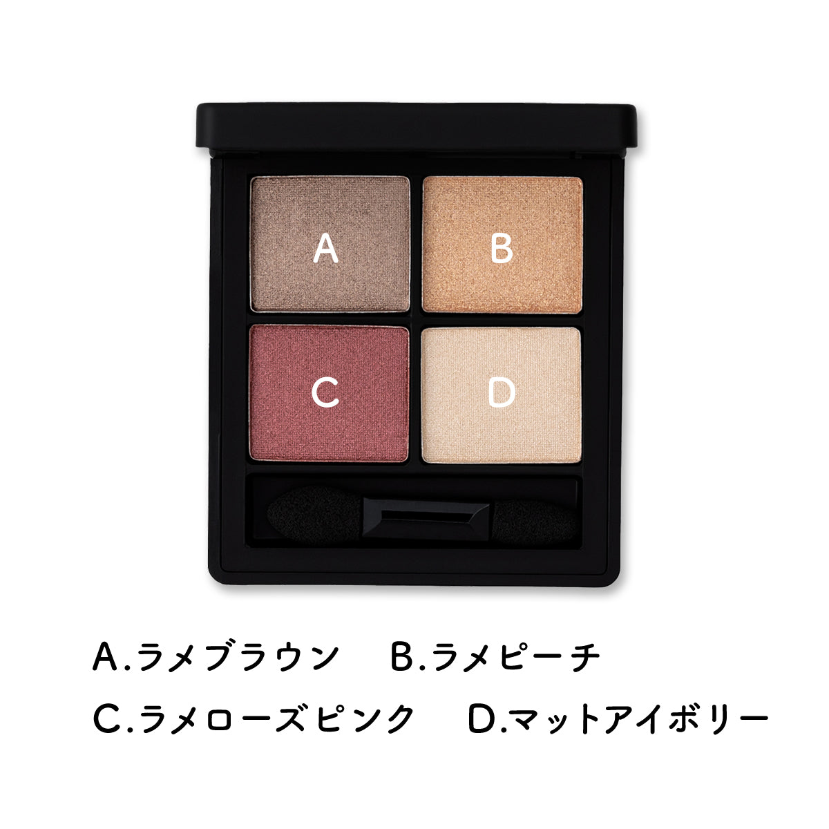 Rose クレ・ド・ポー 7点おまとめ クレ・ド・ポー ボーテ / オンブルクルールクアドリ 9 Pink